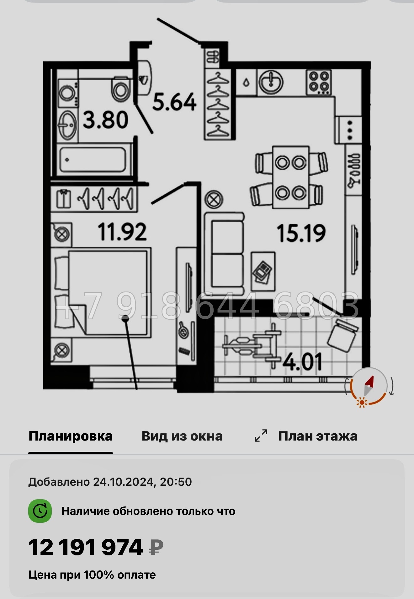 № 117 в. Метро Пионерская. Метро Комендантский проспект. Метро Старая Деревня. ЖК Ultra City 3.0 Санкт Петербург  - миниатюра 54