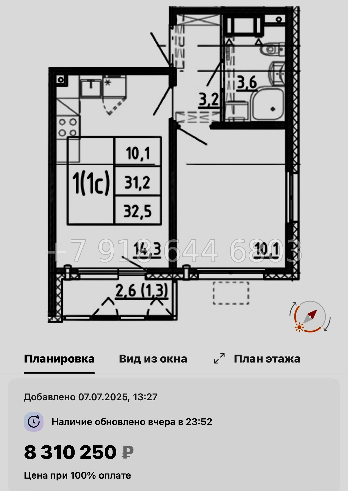 № 96 в. Метро Академическая. ЖК Ручьи-2 Санкт Петербург  - миниатюра 70