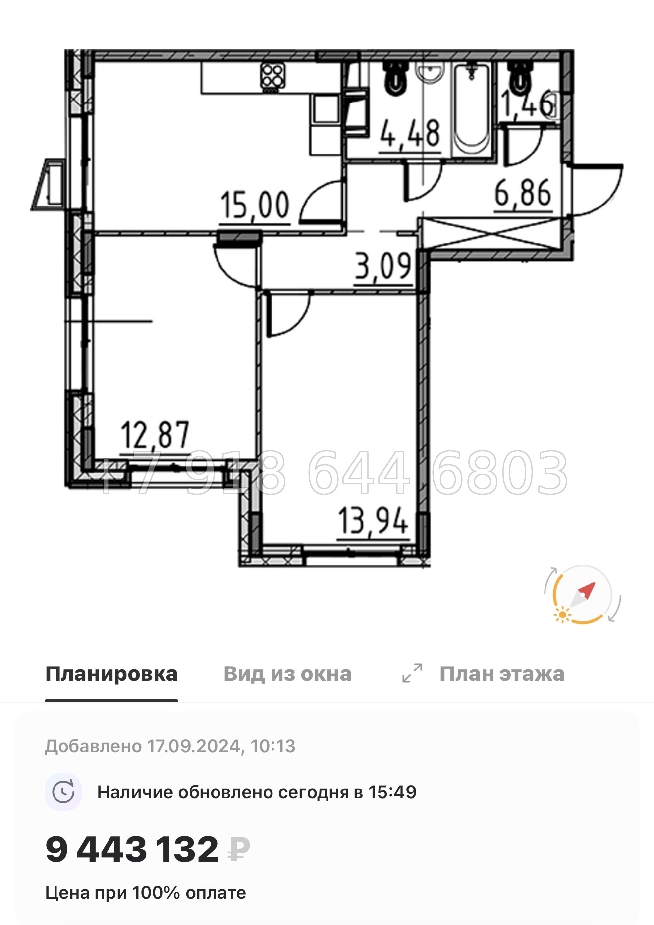 № 21 ы. Метро Парнас. ЖК ВЕРЕН НОРТ Сертолово - миниатюра 149