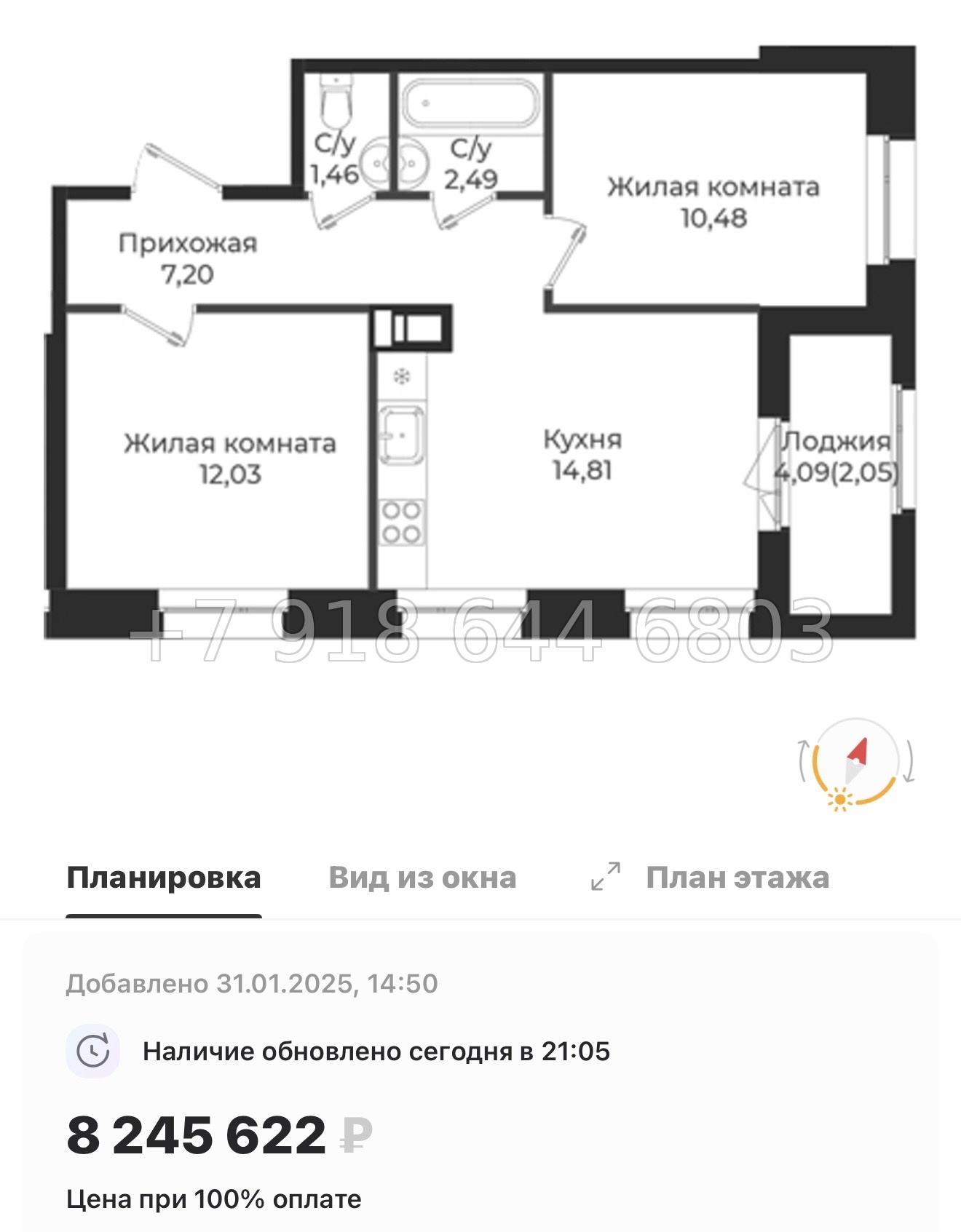 № 86 в. Метро Проспект Ветеранов. ЖК Новатория - миниатюра 102