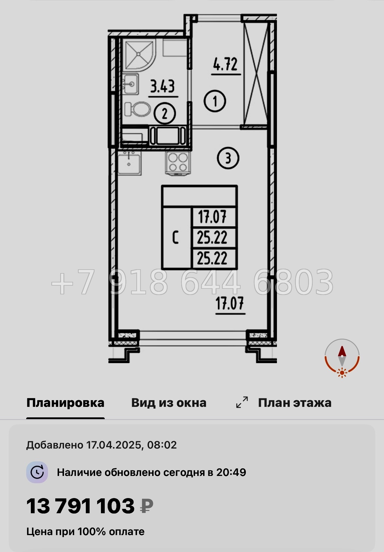 № 60 в. Метро Горный Институт. Метро Василеостровская. ЖК Ассамблея Санкт Петербург  - миниатюра 18