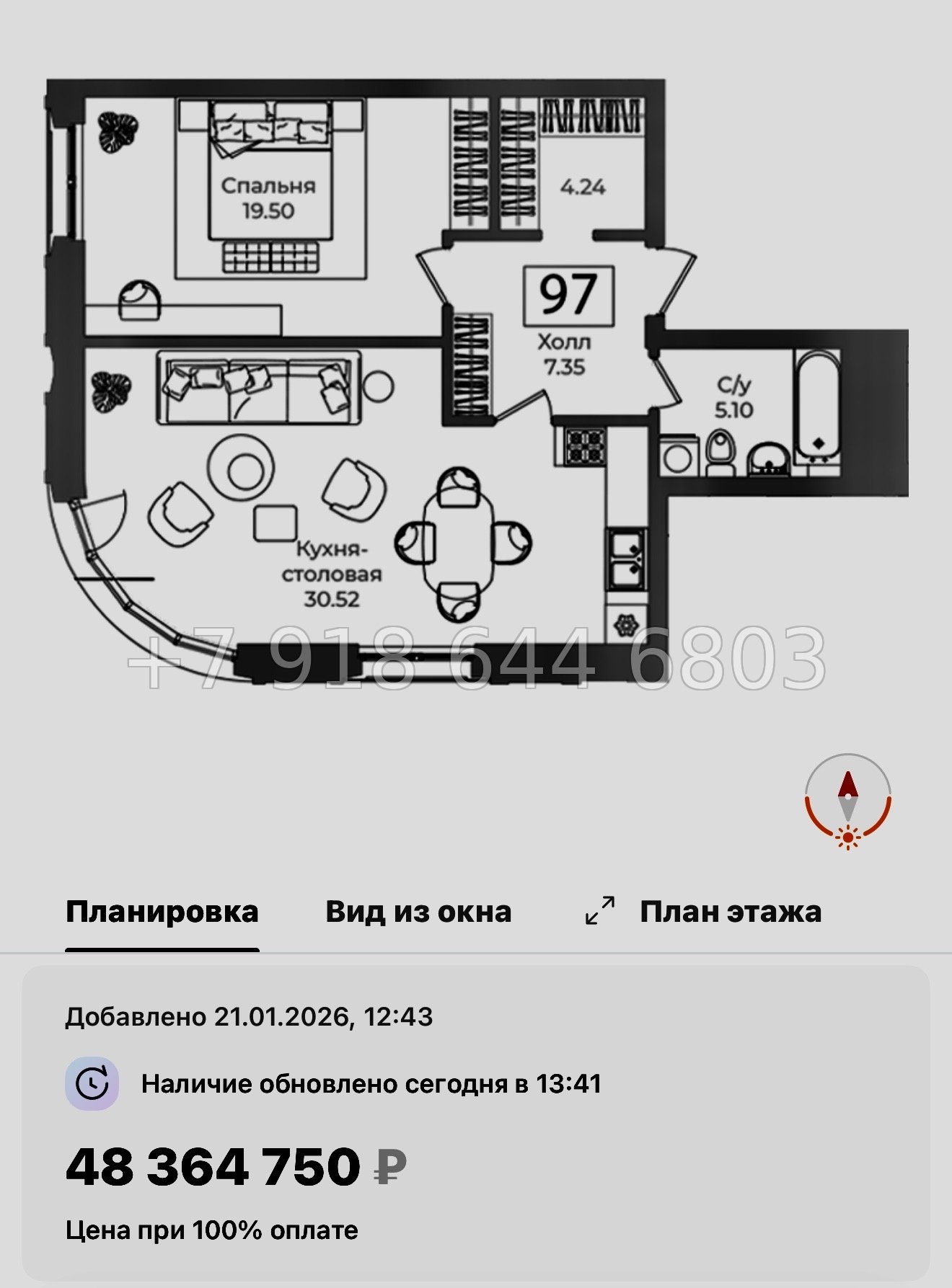 № 67 в. Метро Технологический институт. ЖК Фонтанка 130 Санкт Петербург  - миниатюра 54