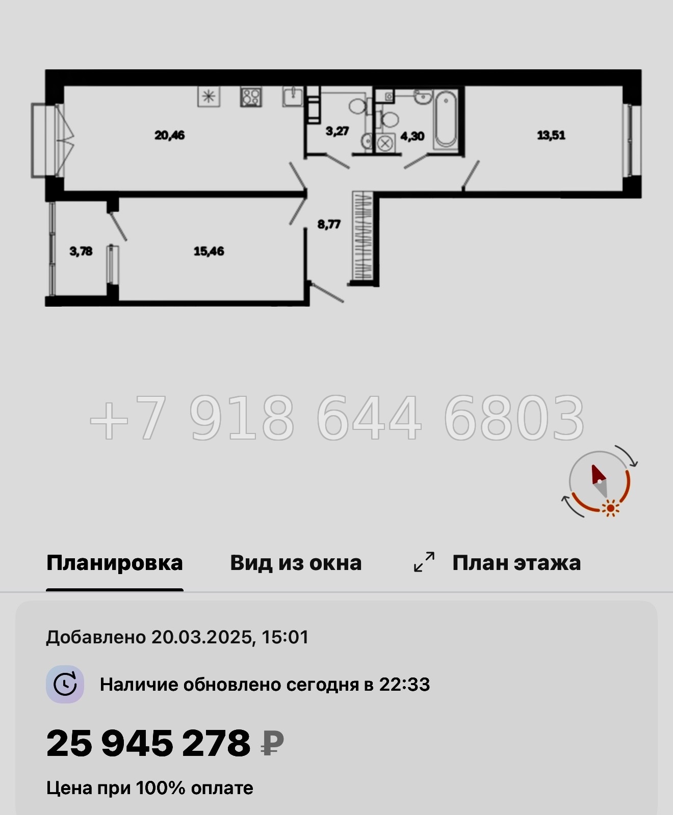 № 51 ы. Метро Лиговский проспект. Метро Обводный канал. ЖК Дом на Курской Санкт Петербург  - миниатюра 121
