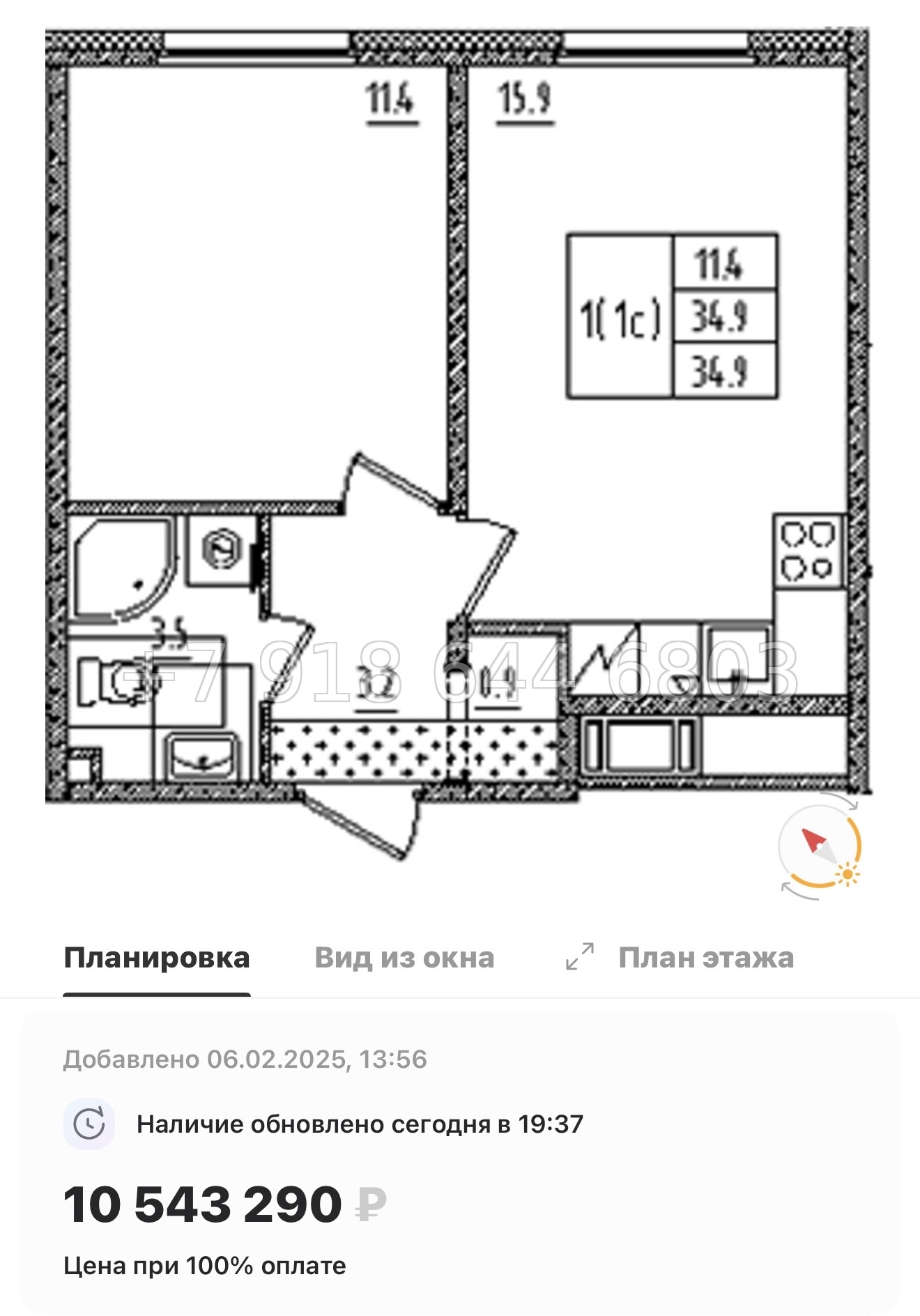 № 38 ы. Метро Дыбенко. Метро Ломоносовская. ЖК Дыбенко парк Санкт Петербург  - миниатюра 36