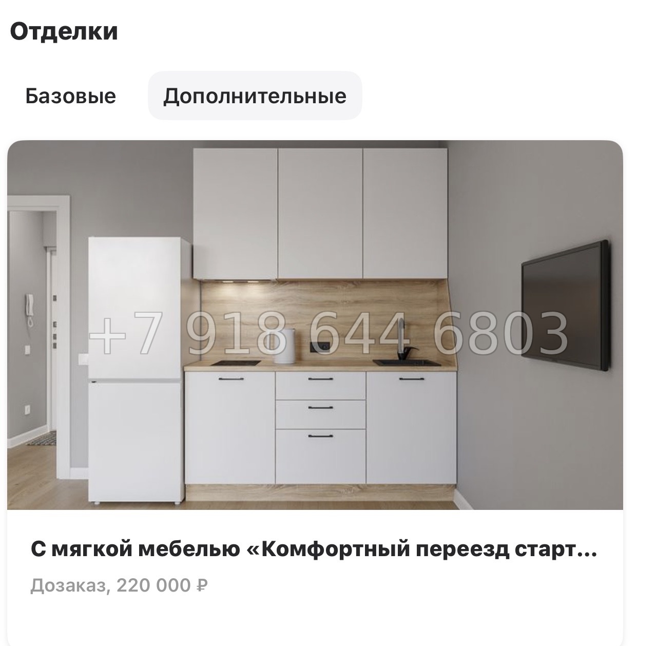 № 114 в. Метро Беговая. Метро Старая Деревня. ЖК Юнтолово Санкт Петербург  - миниатюра 52