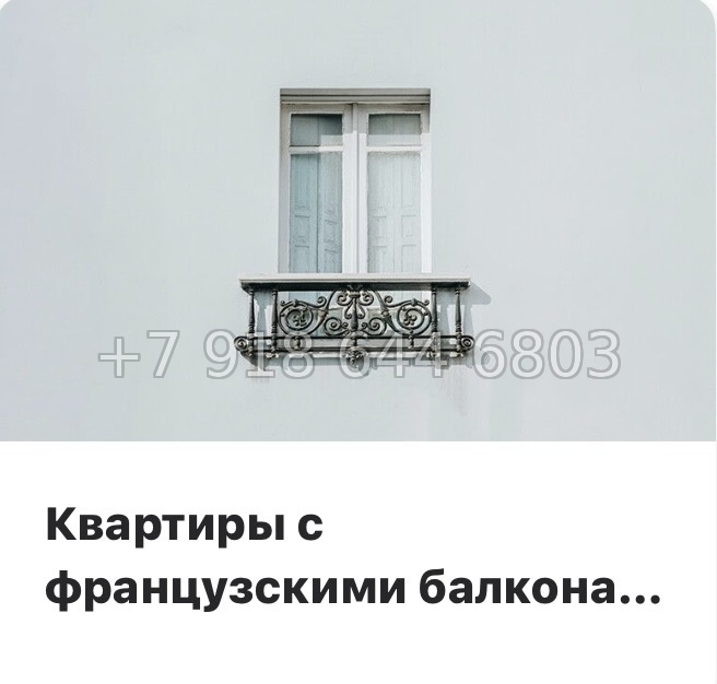 № 59 в. (СДАН) Метро Балтийская. Метро Фрунзенская. Метро Технологический институт. ЖК Лермонтовский Санкт Петербург  - миниатюра 21