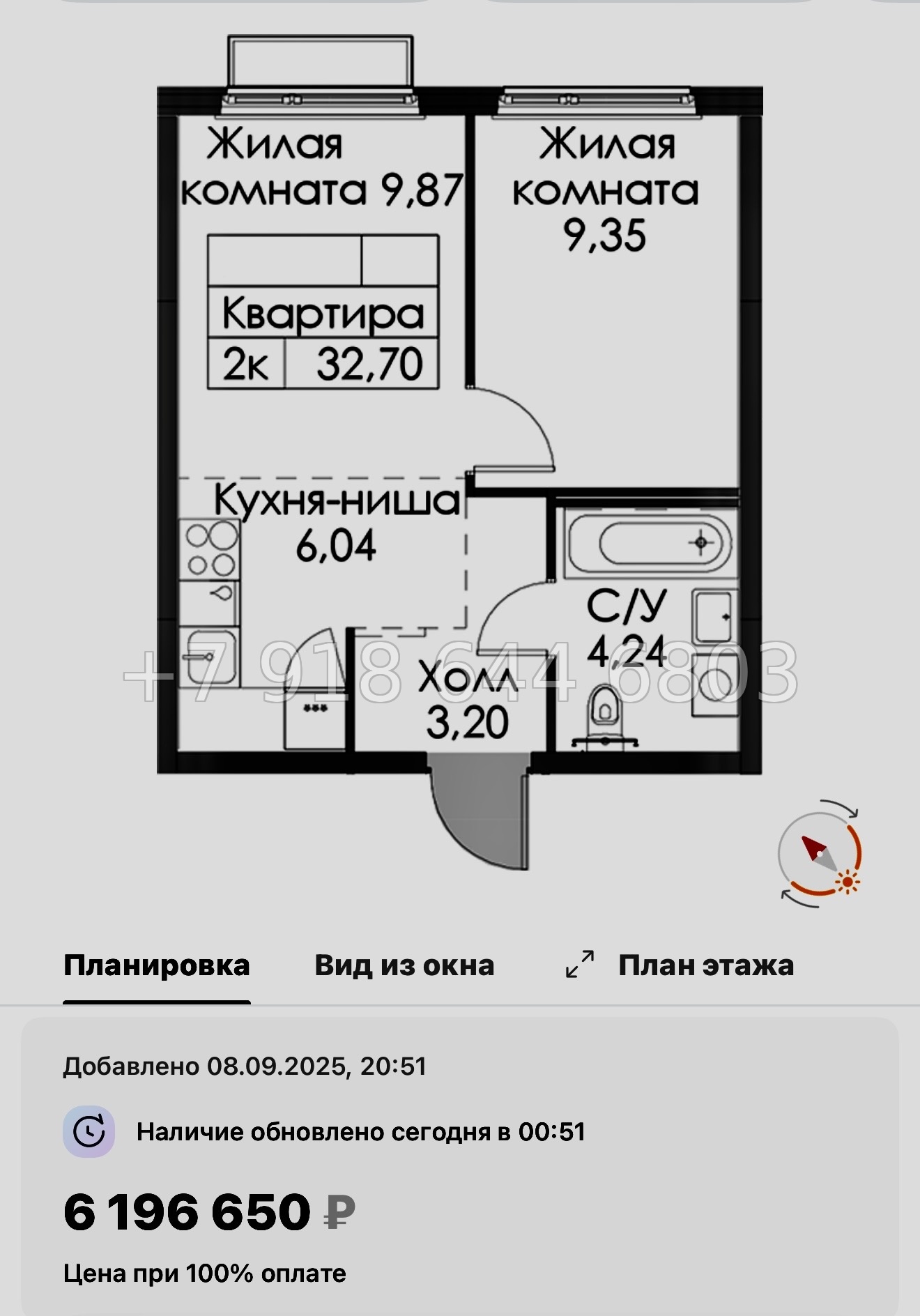 № 104 в. Метро Проспект Ветеранов. ЖК Таллинский парк - миниатюра 79