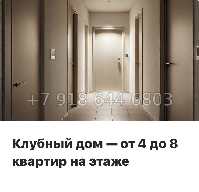 № 12 ы. Метро Девяткино. ЖК Лето г. Бугры - миниатюра 18