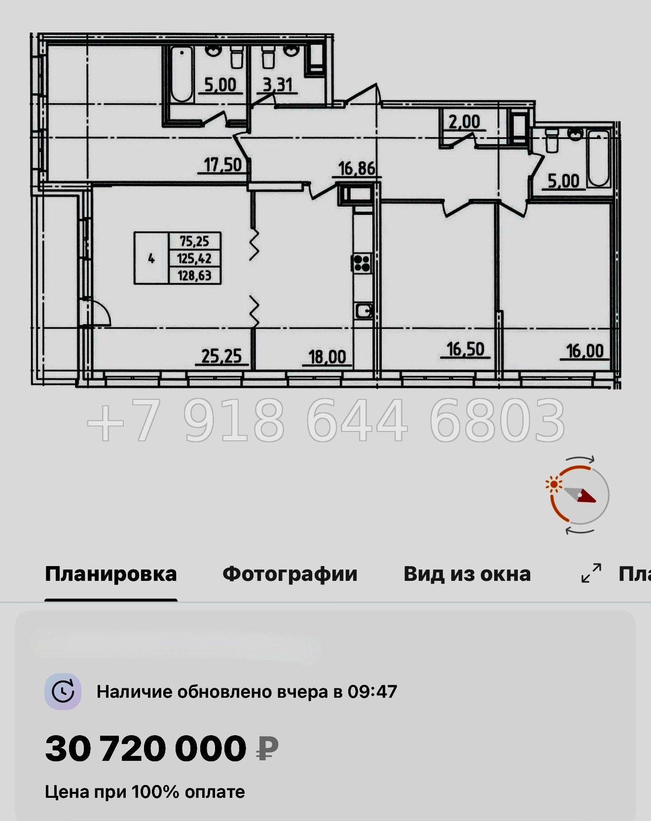 № 127 в. (СДАН).Метро Приморская. Гавань Капитанов Санкт-Петербург - миниатюра 24