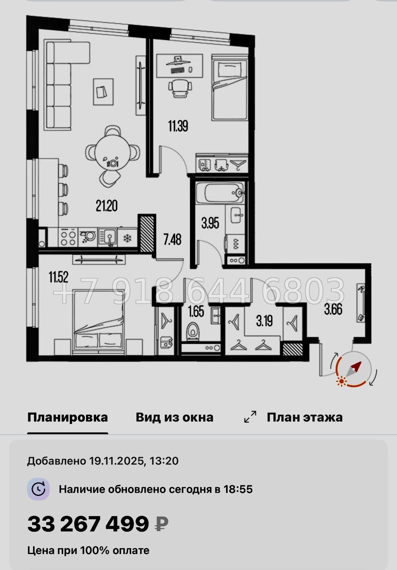 № 24 ы. Метро Горный Институт. ЖК Legenda Васильевского Санкт Петербург  - миниатюра 44