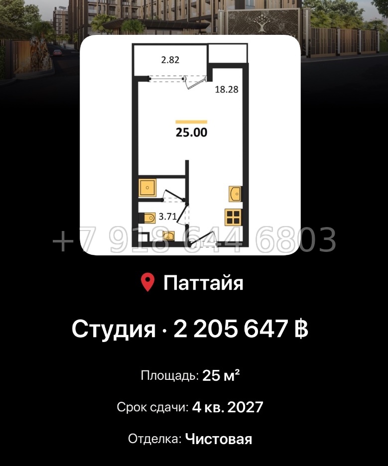 № 9. Pristine Park 3 Dusit Group Джомтьен пляж р-н - миниатюра 32