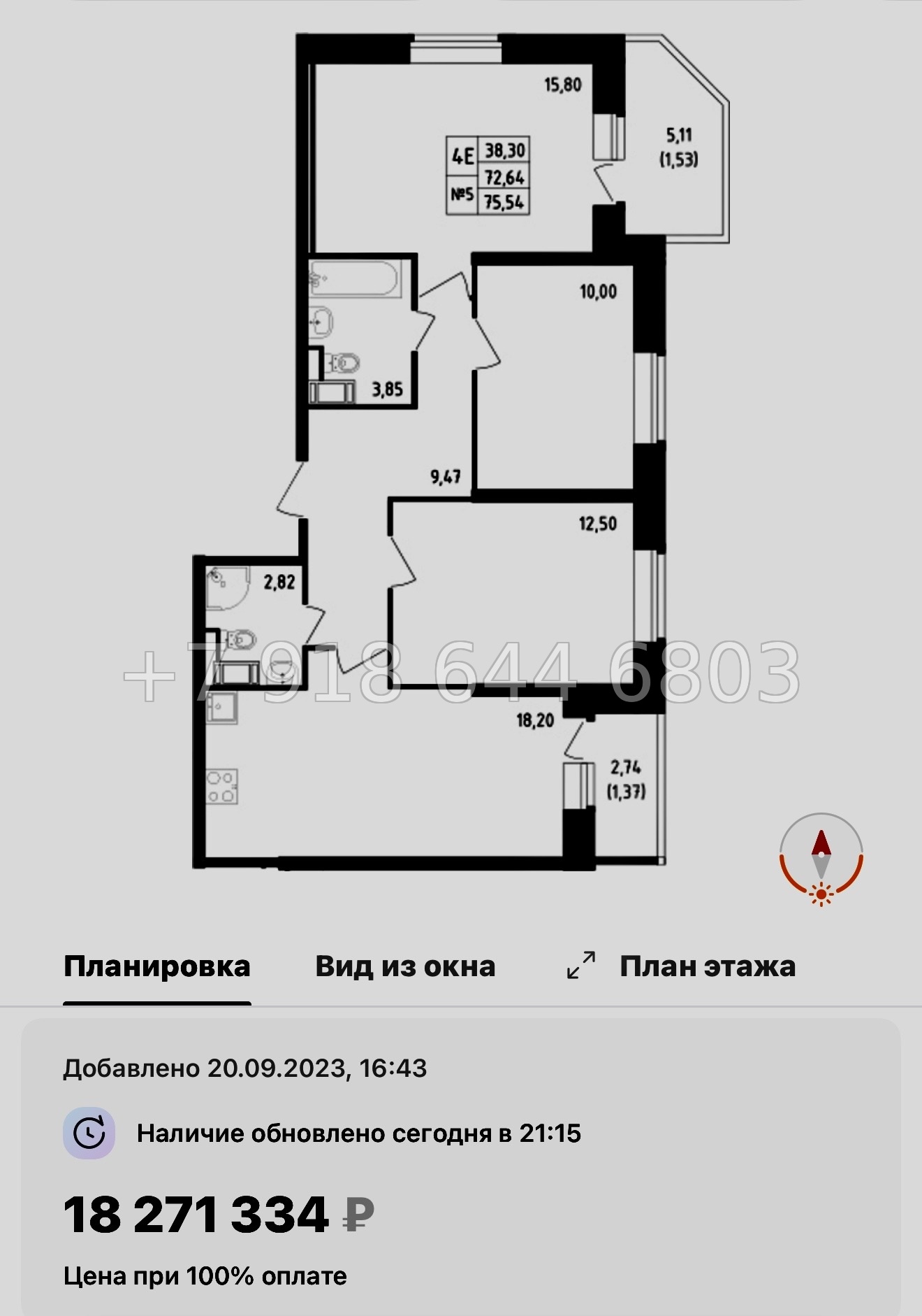 № 121 в. Метро Рыбацкое. ЖК Живи ! В Рыбацком . Санкт Петербург  - миниатюра 76