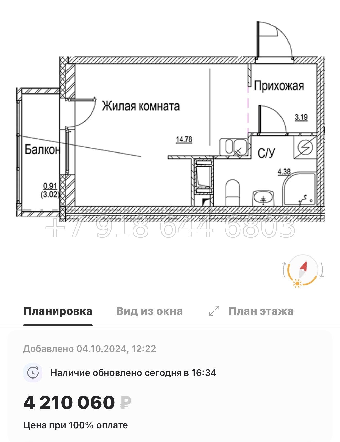 № 92 в. Метро улица Дыбенко. ЖК ID Kudrovo ll - миниатюра 30