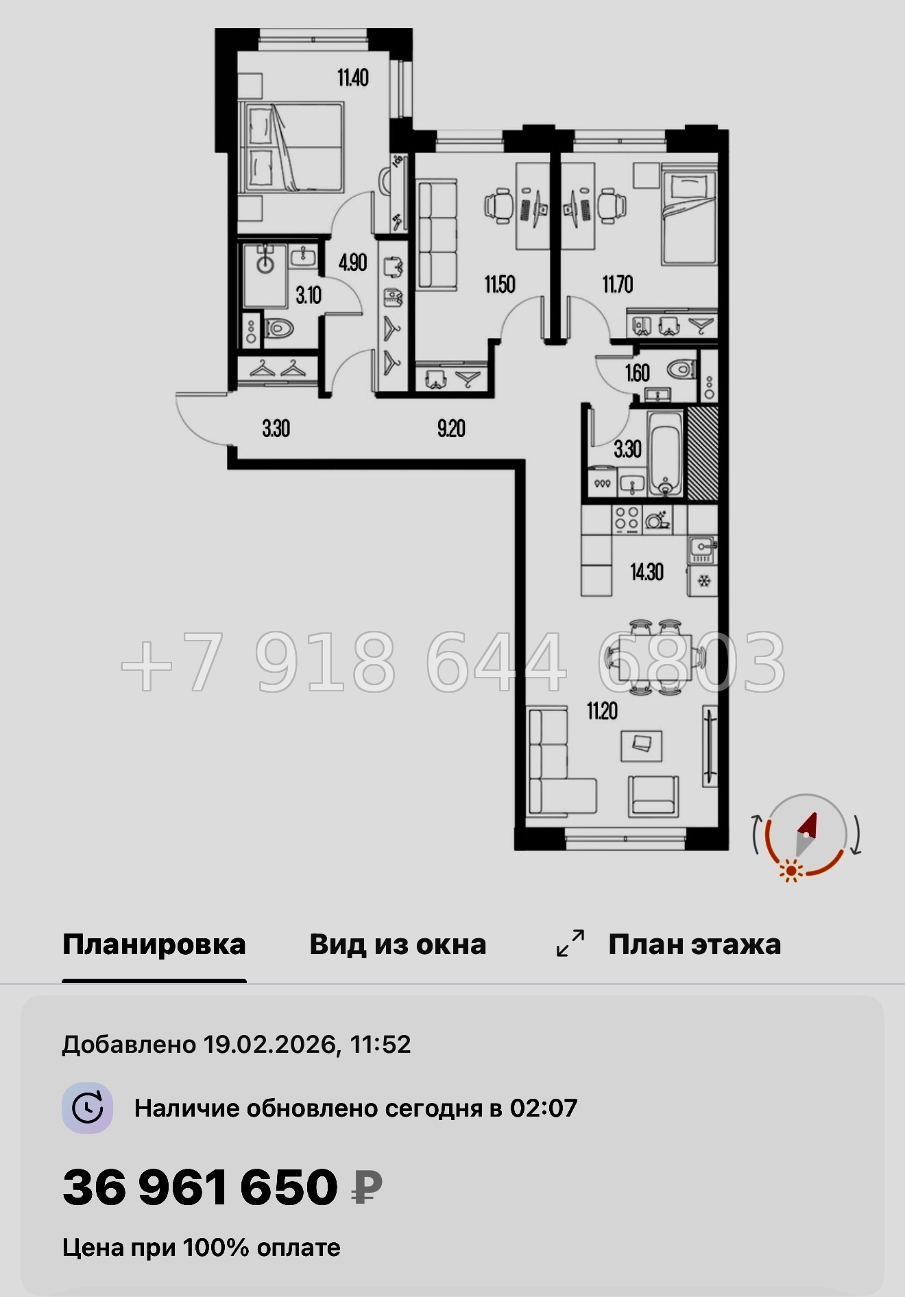 № 62 в. Метро Новочеркасская. ЖК Легенда на Охте Санкт Петербург  - миниатюра 59