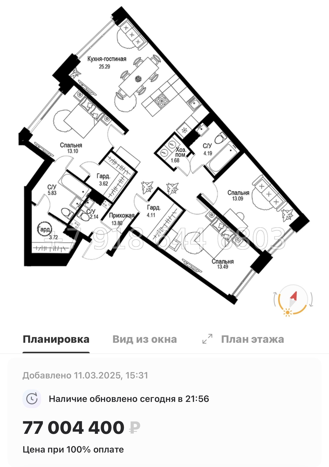 № 49 ы. Метро Петроградская. Метро Чкаловская. ЖК ID Petrogradskaya Санкт Петербург  - миниатюра 198