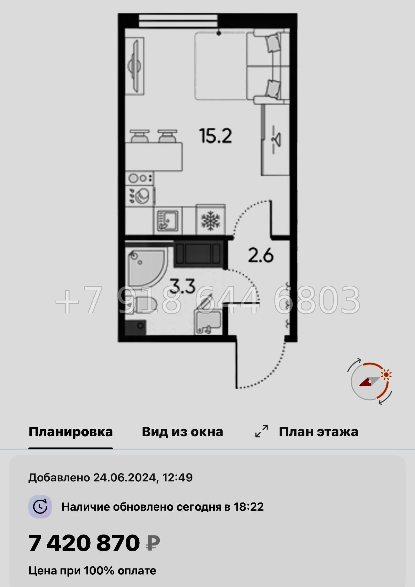 № 113 в. Метро Ломоносовская. Метро улица Дыбенко. ЖК Октябрьская набережная Санкт Петербург  - миниатюра 32