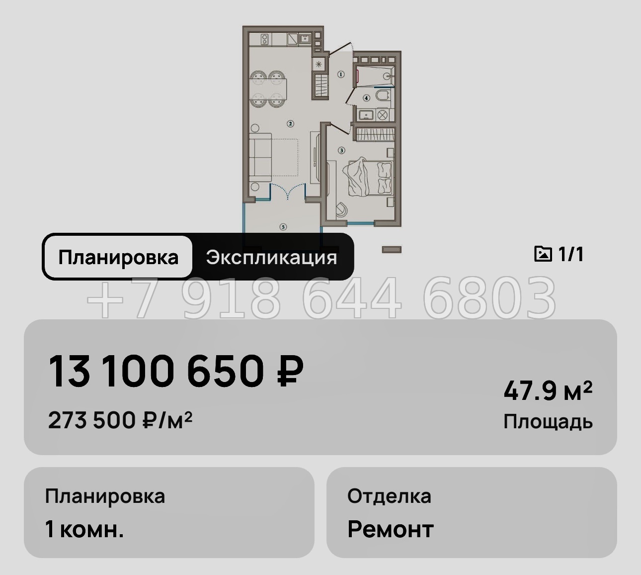 № 13. Анапа Эден Ривьера  - миниатюра 24