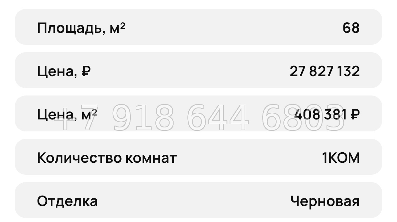 № 34 ю. ЖК Ялтинская Резиденция Ялта - миниатюра 26