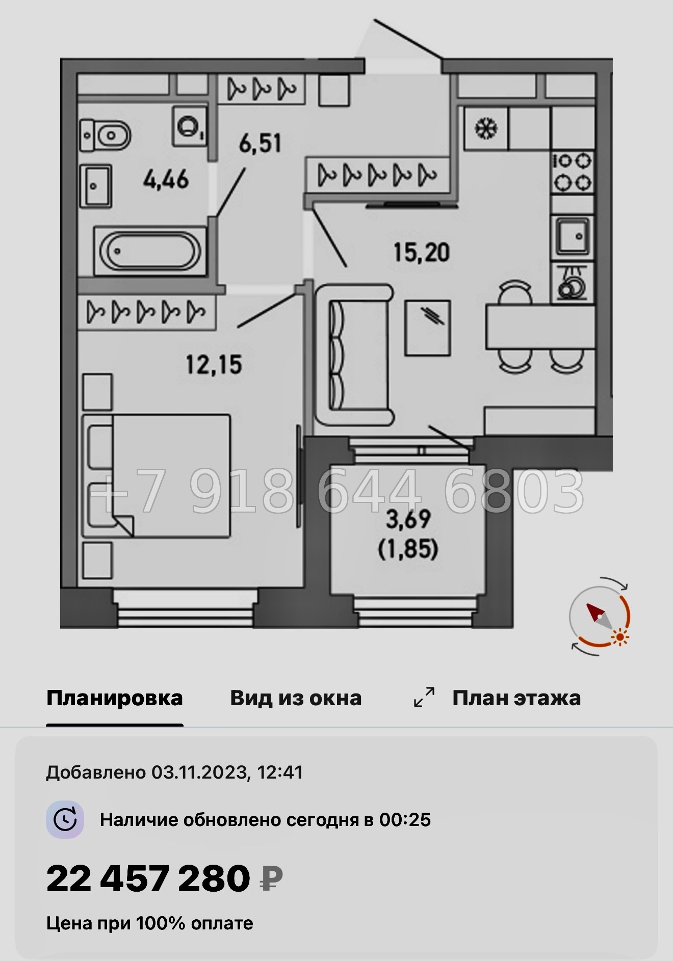 № 64 в. Метро Лесная. Метро Черная Речка. ЖК Министр Санкт Петербург  - миниатюра 22