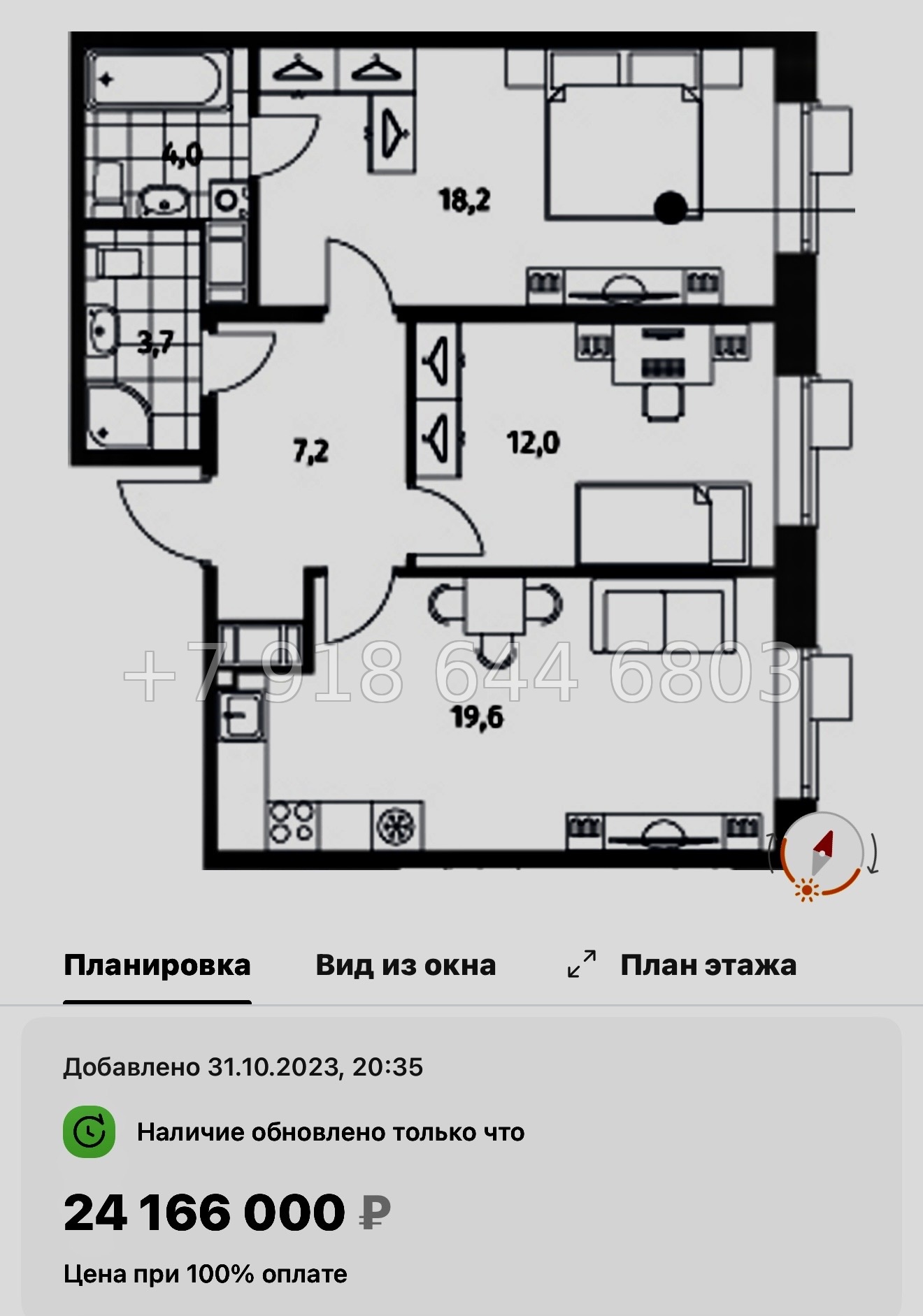 № 47 ы. Метро Приморская. ЖК Парусная-1. Санкт Петербург  - миниатюра 77