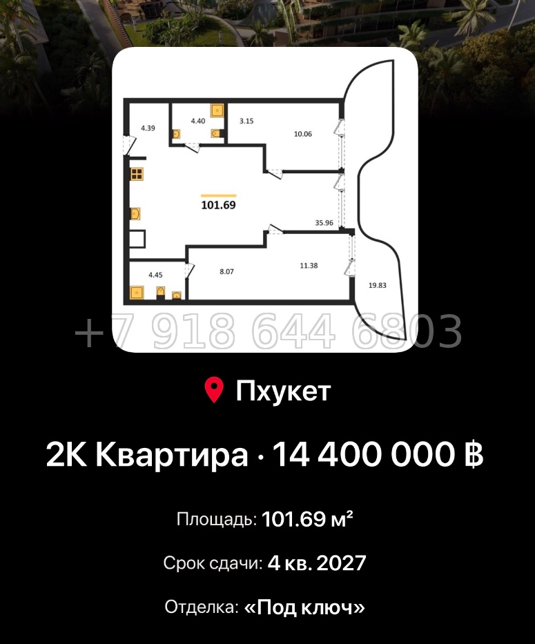 № 4. Пхукет BAMBOO FOREST Harmony Group Пляж Лаян район - миниатюра 135