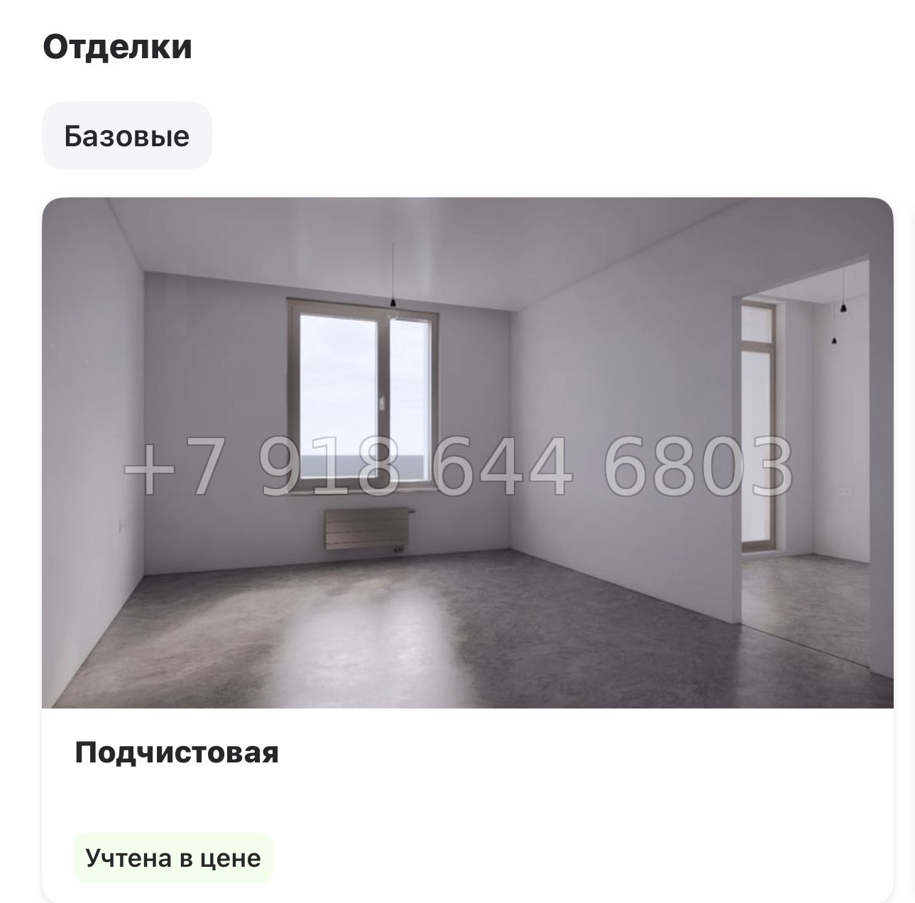 № 5. Метро Бухарестская. Метро Елизаровская. АК Нигилист Санкт Петербург  - миниатюра 19