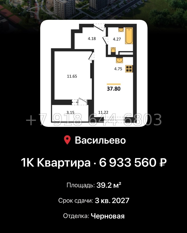 № 4. ЖК Васильевский Остров Казань  - миниатюра 89