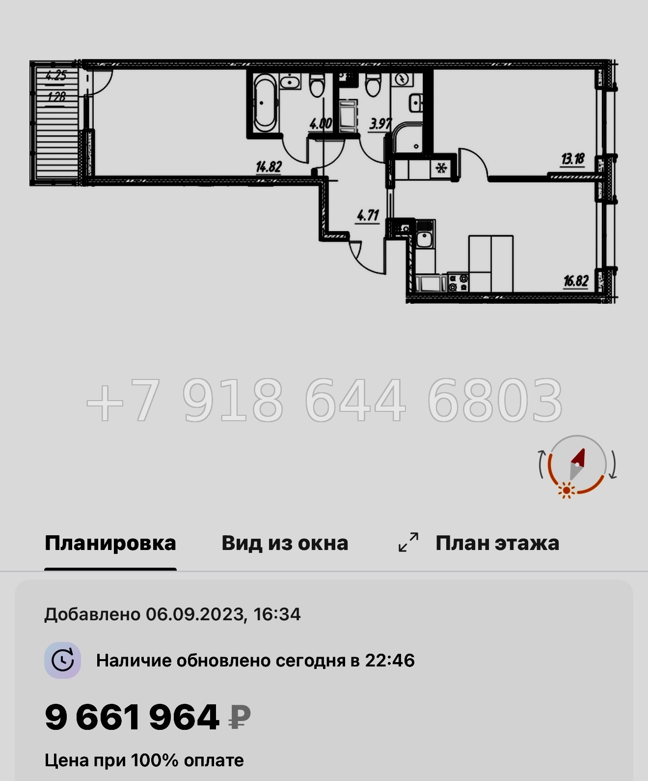 № 77 в. (СДАН) .Метро Шушары. ЖК Новый Московский Шушары  - миниатюра 68