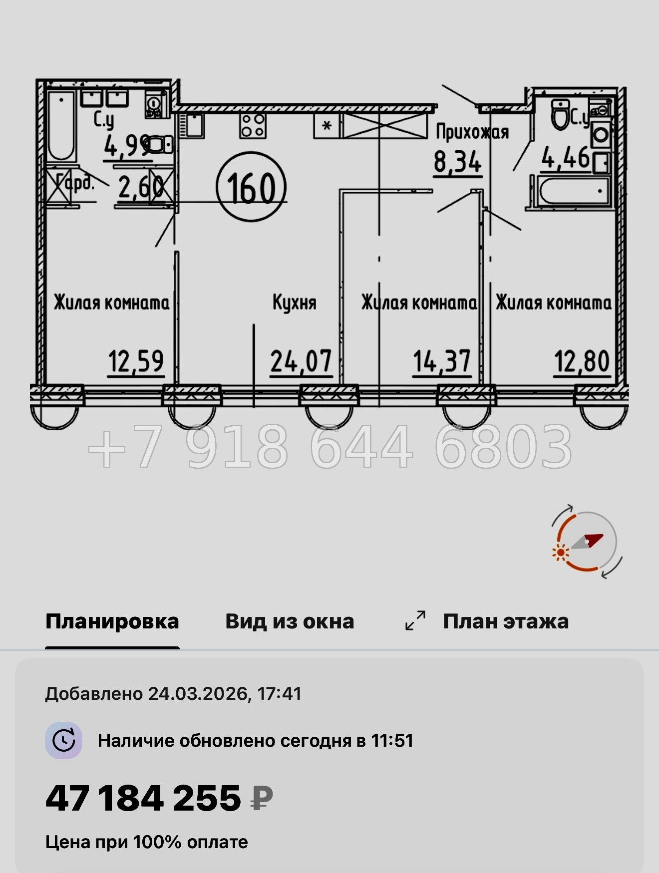 № 125 в. Метро Нарвская. Метро Балтийская. ЖК Остров Первых. Санкт Петербург  - миниатюра 37
