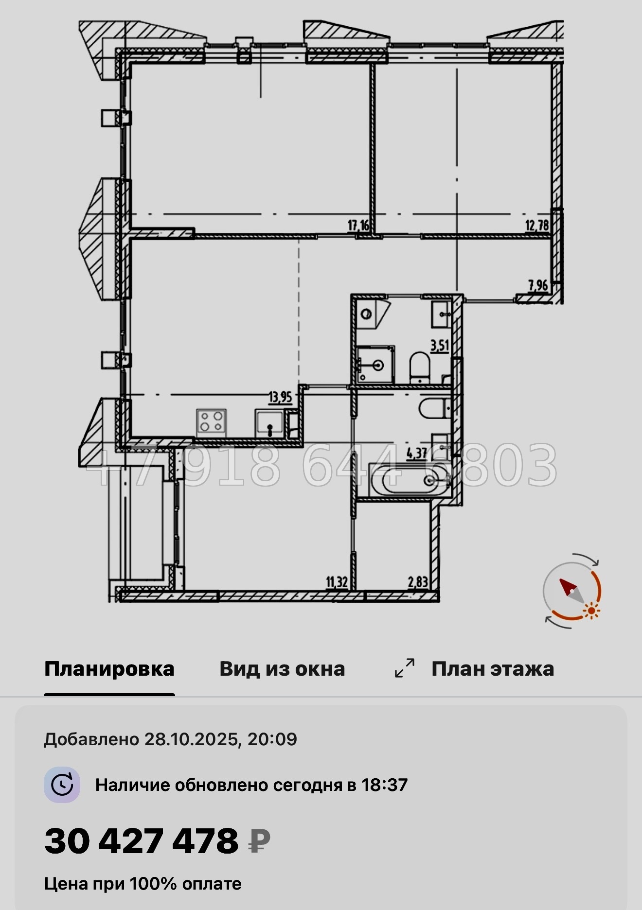№ 128 в. Метро Приморская. Галерная Гавань Санкт-Петербург  - миниатюра 71
