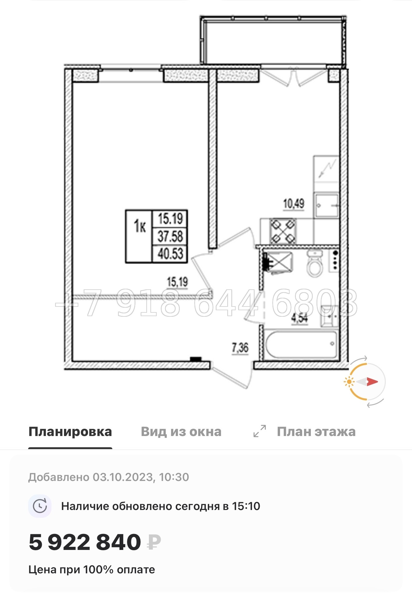 № 70 в. (СДАН). ЖК Ново-Антропшино. Ленинградская область. Гатчинский район. г. Коммунар улица Славянская  - миниатюра 101