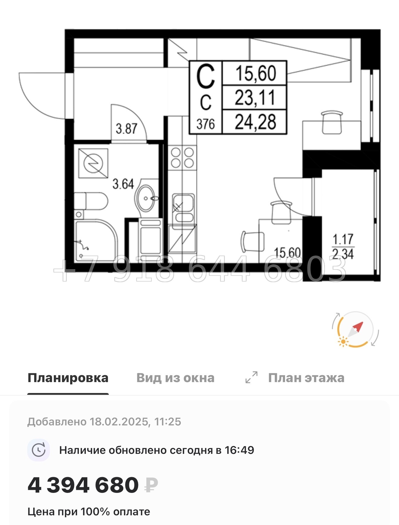 № 92 в. Метро улица Дыбенко. ЖК ID Kudrovo ll - миниатюра 58