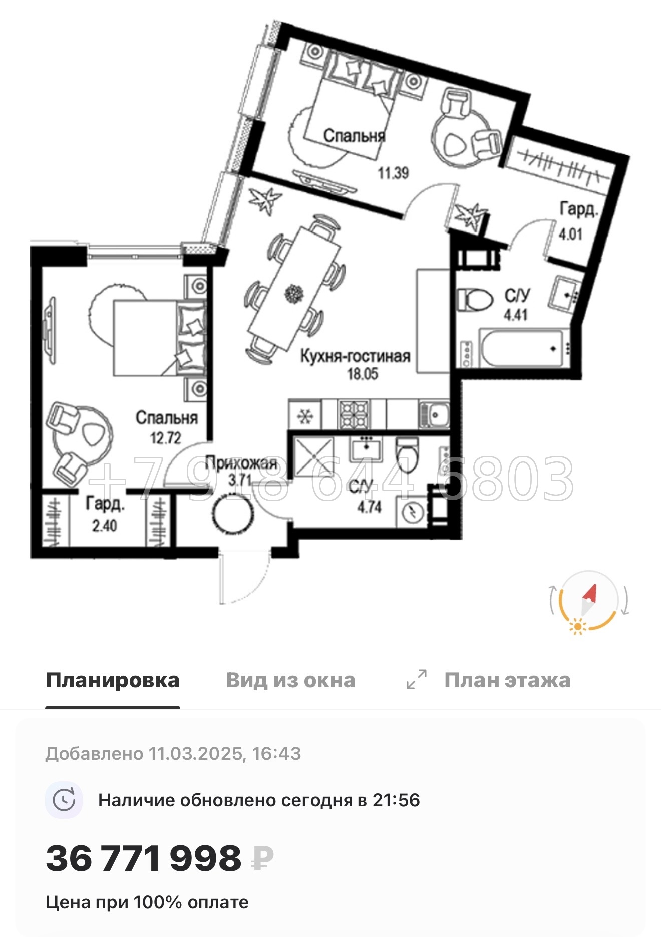 № 49 ы. Метро Петроградская. Метро Чкаловская. ЖК ID Petrogradskaya Санкт Петербург  - миниатюра 127
