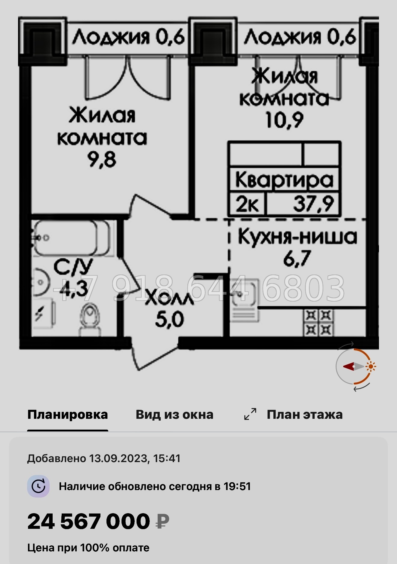 № 59 в. (СДАН) Метро Балтийская. Метро Фрунзенская. Метро Технологический институт. ЖК Лермонтовский Санкт Петербург  - миниатюра 81
