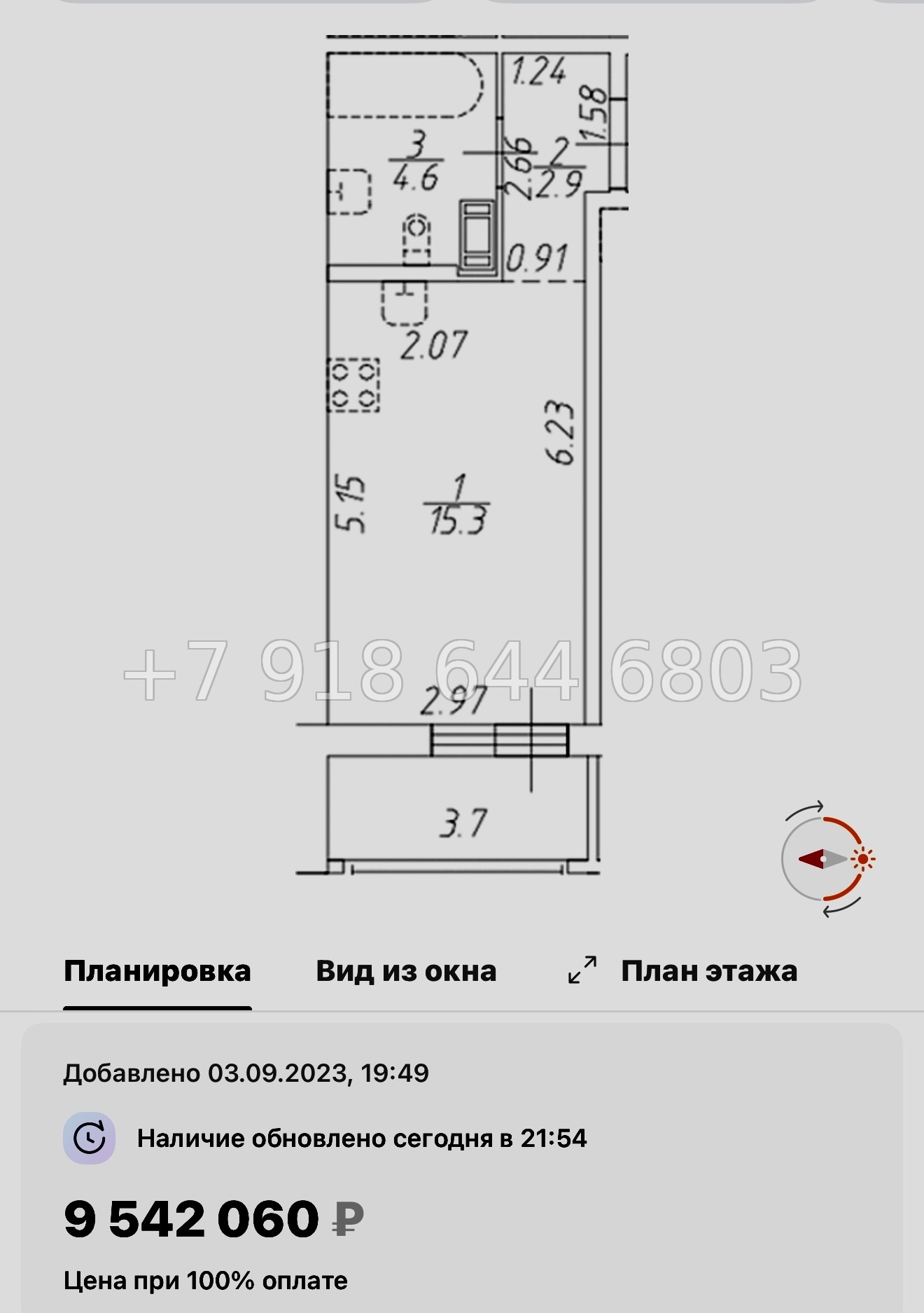 № 42 ы  (СДАН) метро Звездная. ЖК Аквилон Ливз Санкт Петербург  - миниатюра 39