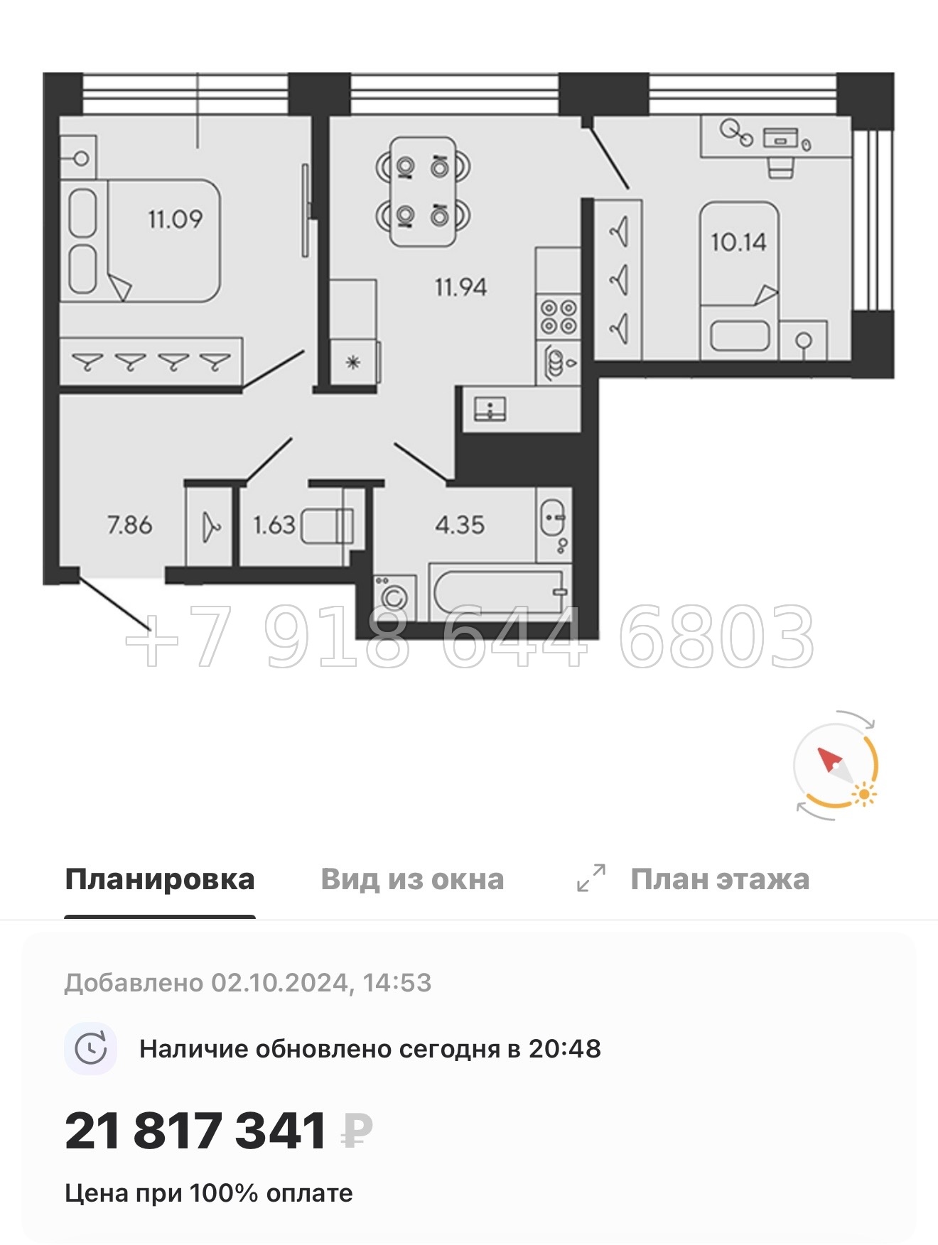 № 75 в. Метро Приморская. ЖК BASHI ELEMENT  Санкт Петербург  - миниатюра 70