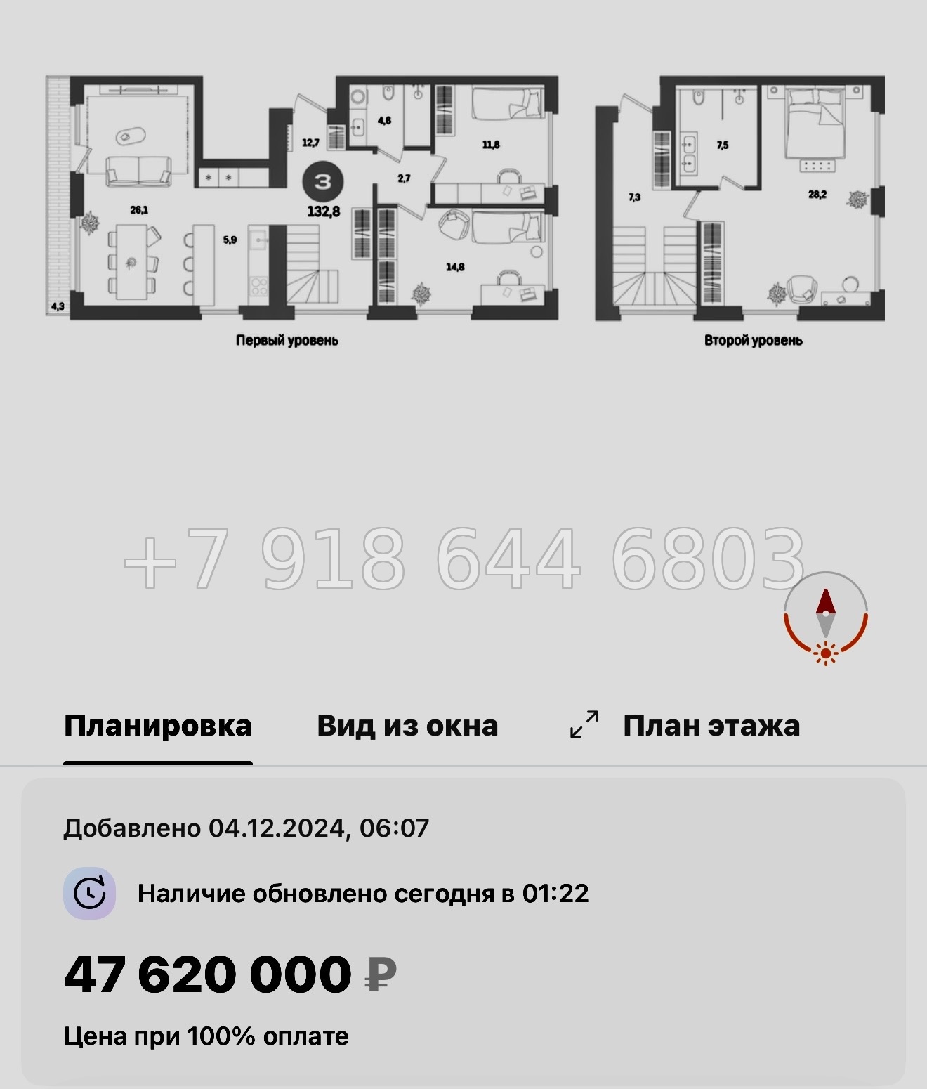 № 124 в. Метро Приморская. ЖК Северный ветер. Санкт Петербург  - миниатюра 79