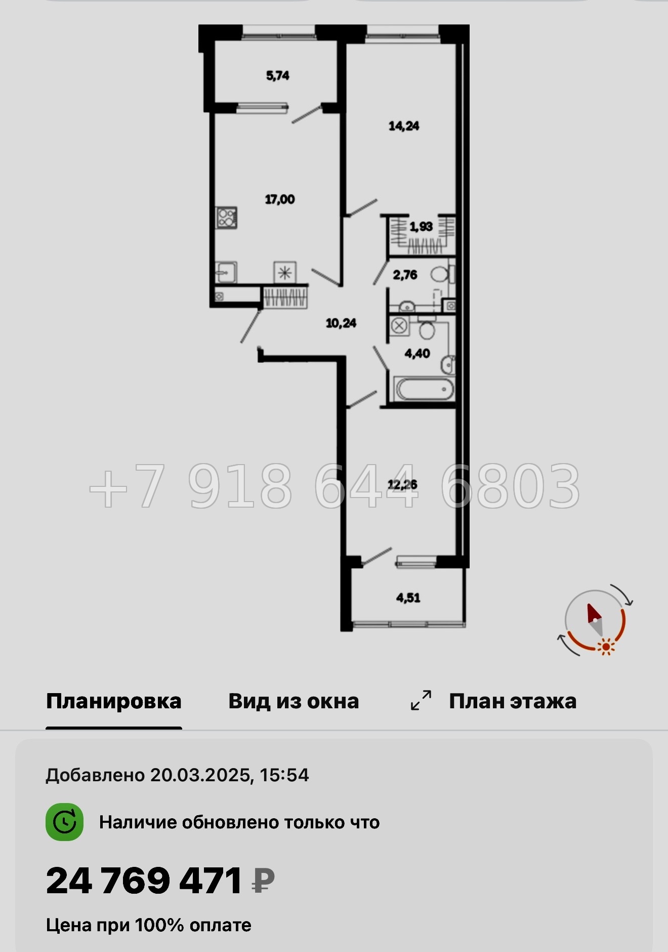 № 51 ы. Метро Лиговский проспект. Метро Обводный канал. ЖК Дом на Курской Санкт Петербург  - миниатюра 95