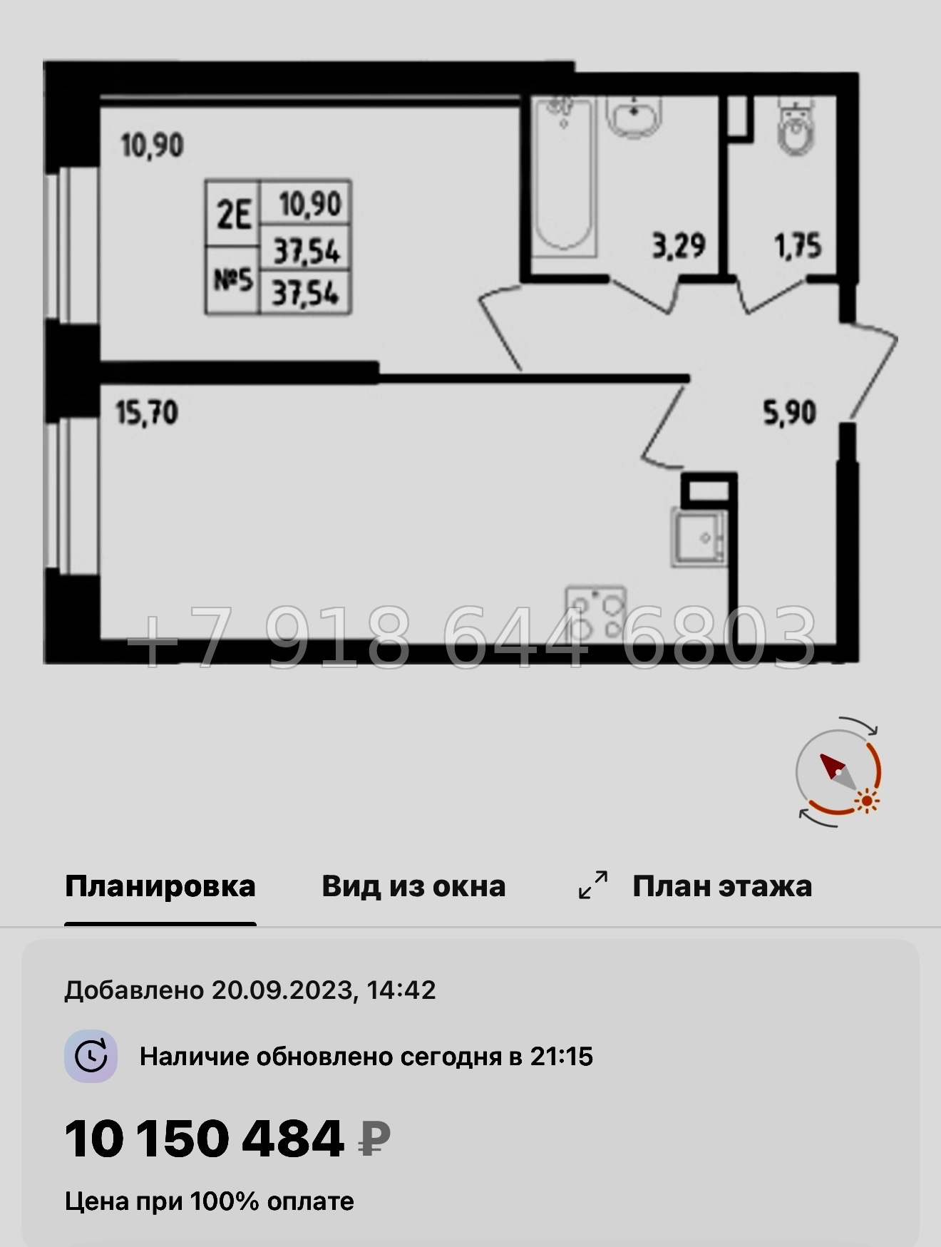 № 121 в. Метро Рыбацкое. ЖК Живи ! В Рыбацком . Санкт Петербург  - миниатюра 67
