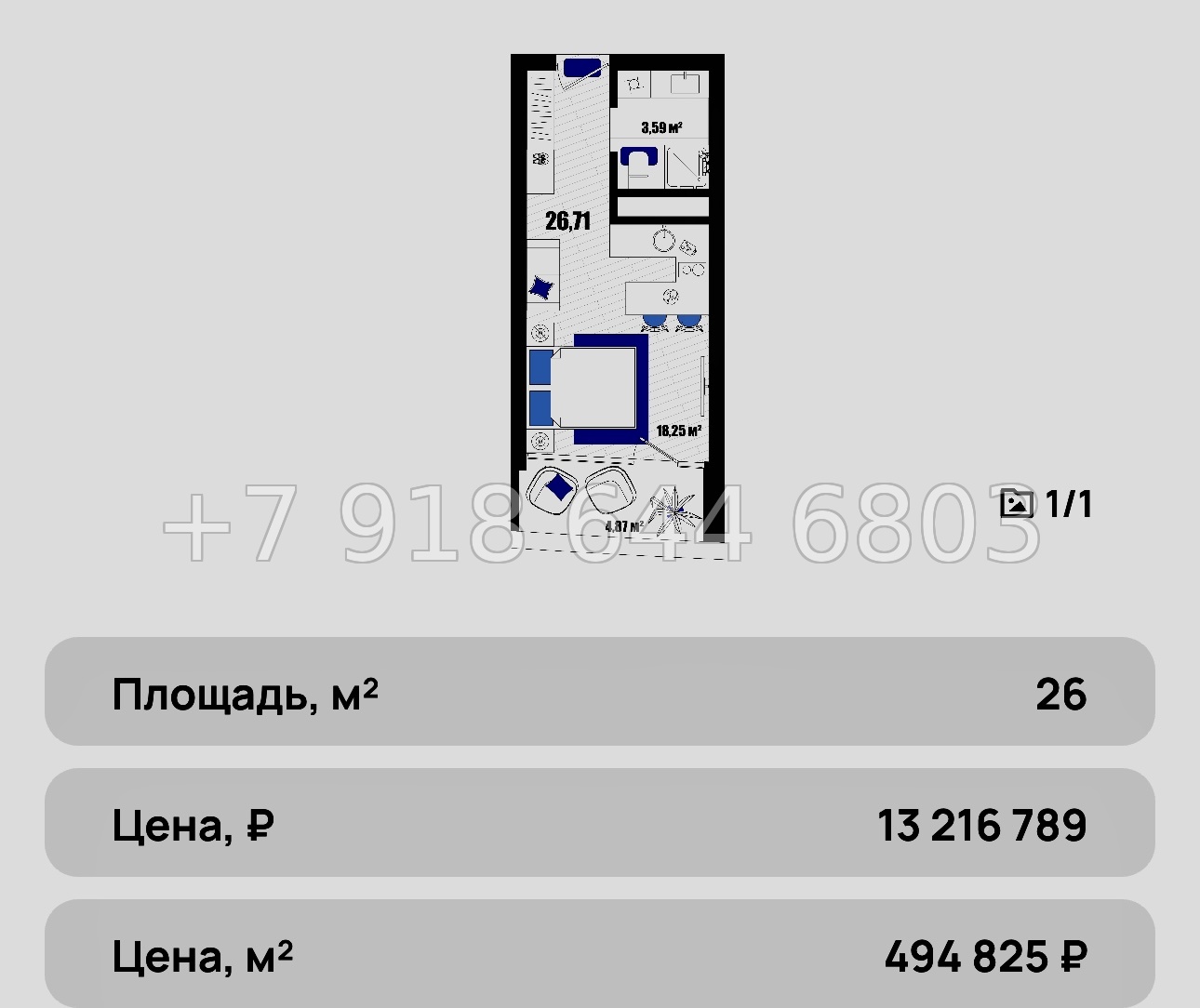 № 16 ю. Для инвесторов есть выгодные условия. АК Мойнако Резорт Евпатория  - миниатюра 30