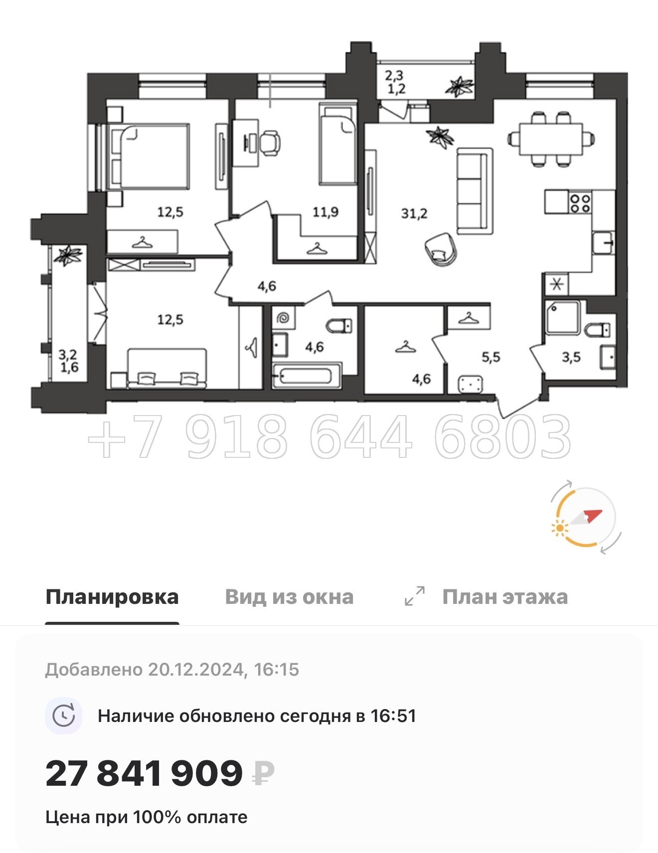 № 22 ы. Метро Купчино. Метро Дунайская. ЖК Антверпен Санкт Петербург  - миниатюра 55