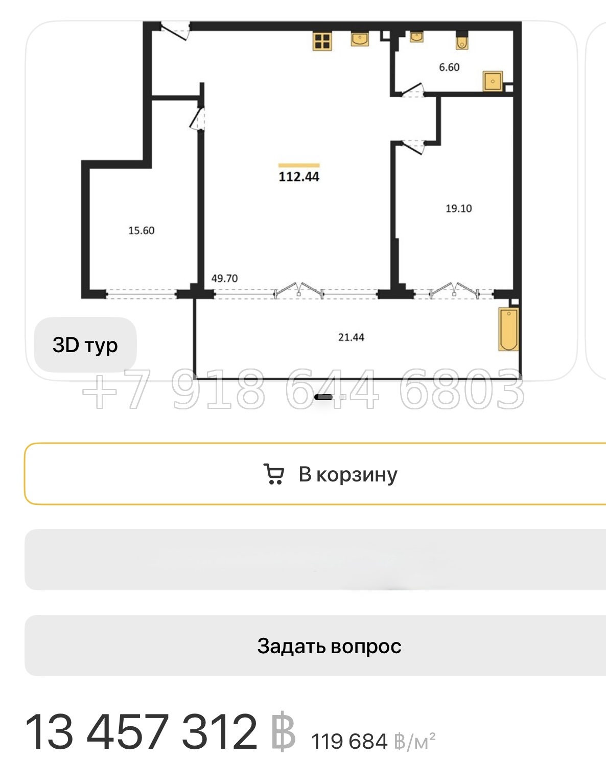 № 6. Greenland park Greenland Holdings Corporation Джомтьен пляж р-н - миниатюра 22