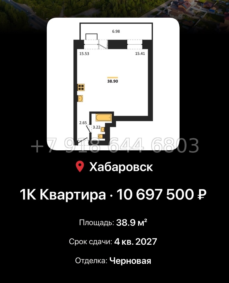 № 3. ЖК Надежда. Острова. Хабаровск  - миниатюра 40
