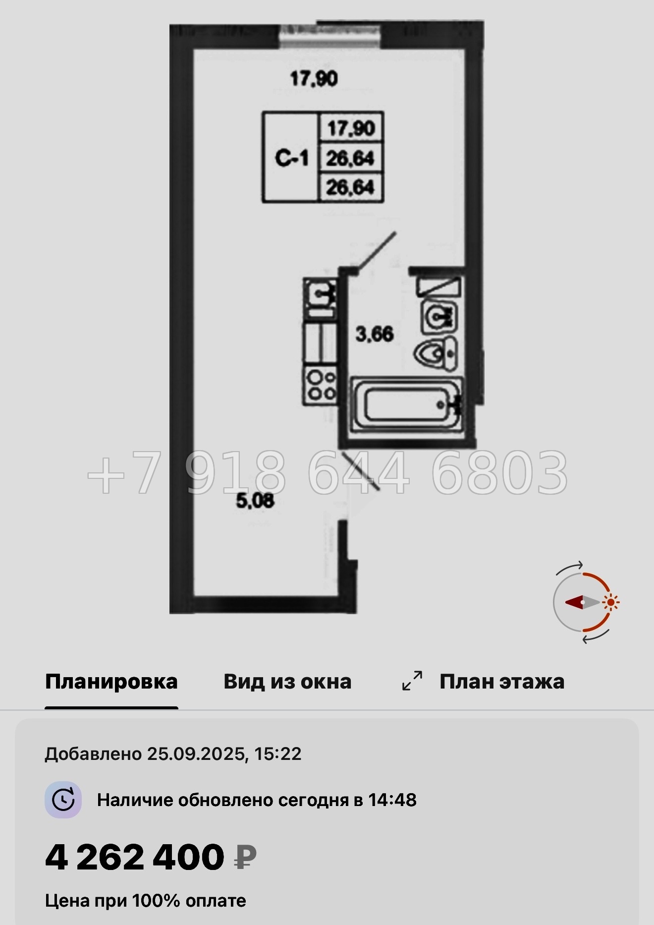 № 5ы. Метро Девяткино,Парнас. ЖК Стороны света-2. Бугры - миниатюра 37
