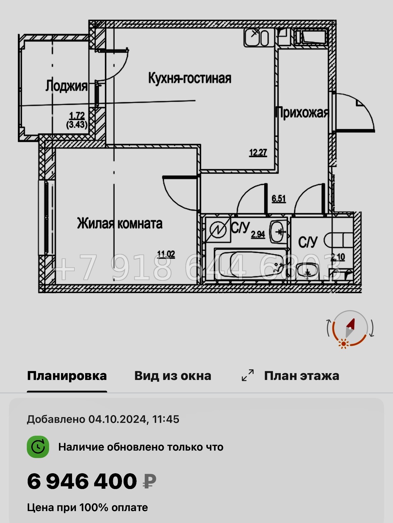 № 92 в. Метро улица Дыбенко. ЖК ID Kudrovo ll - миниатюра 44