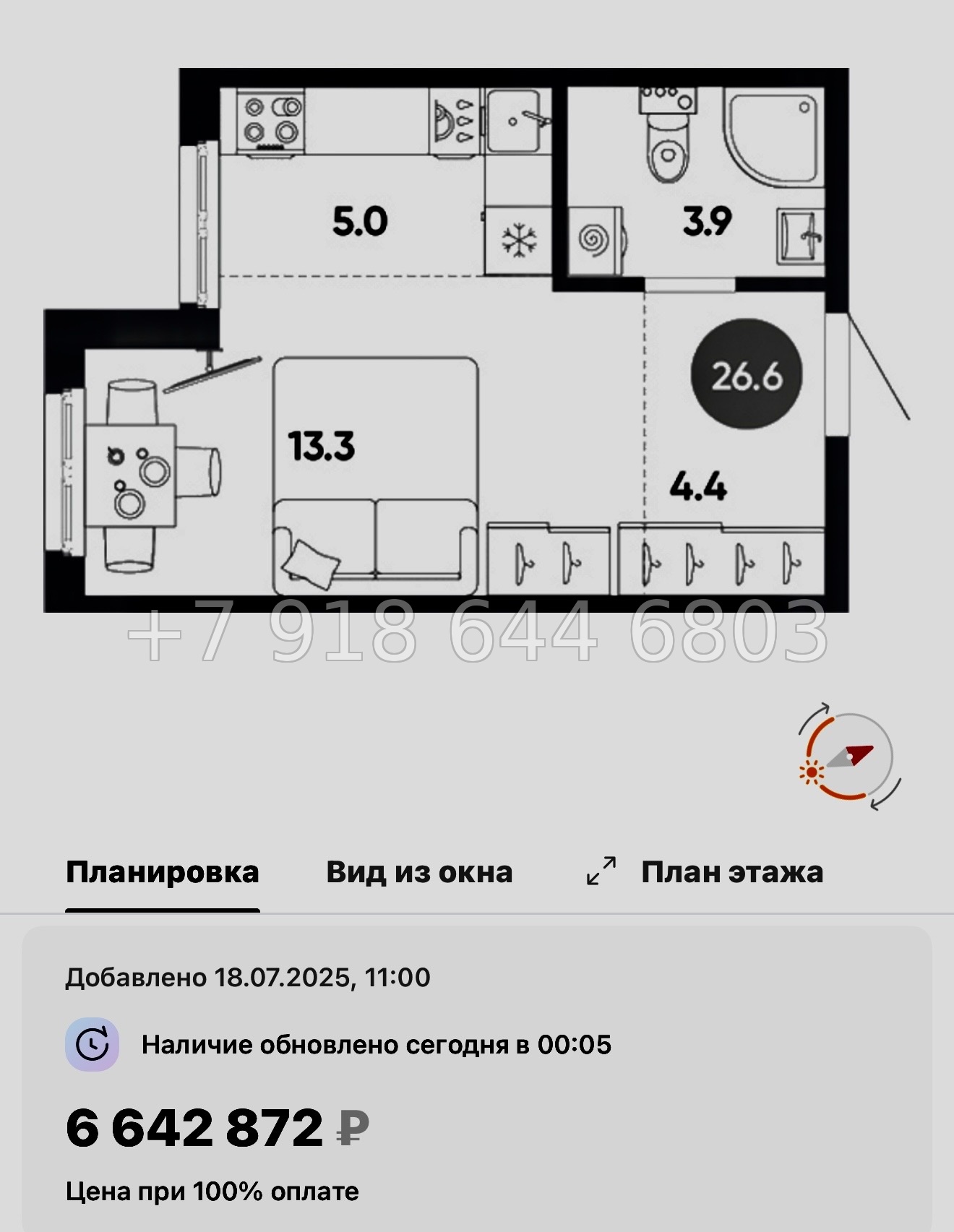 № 106 в. Метро Купчино. ЖК Клюква. Парк - миниатюра 34