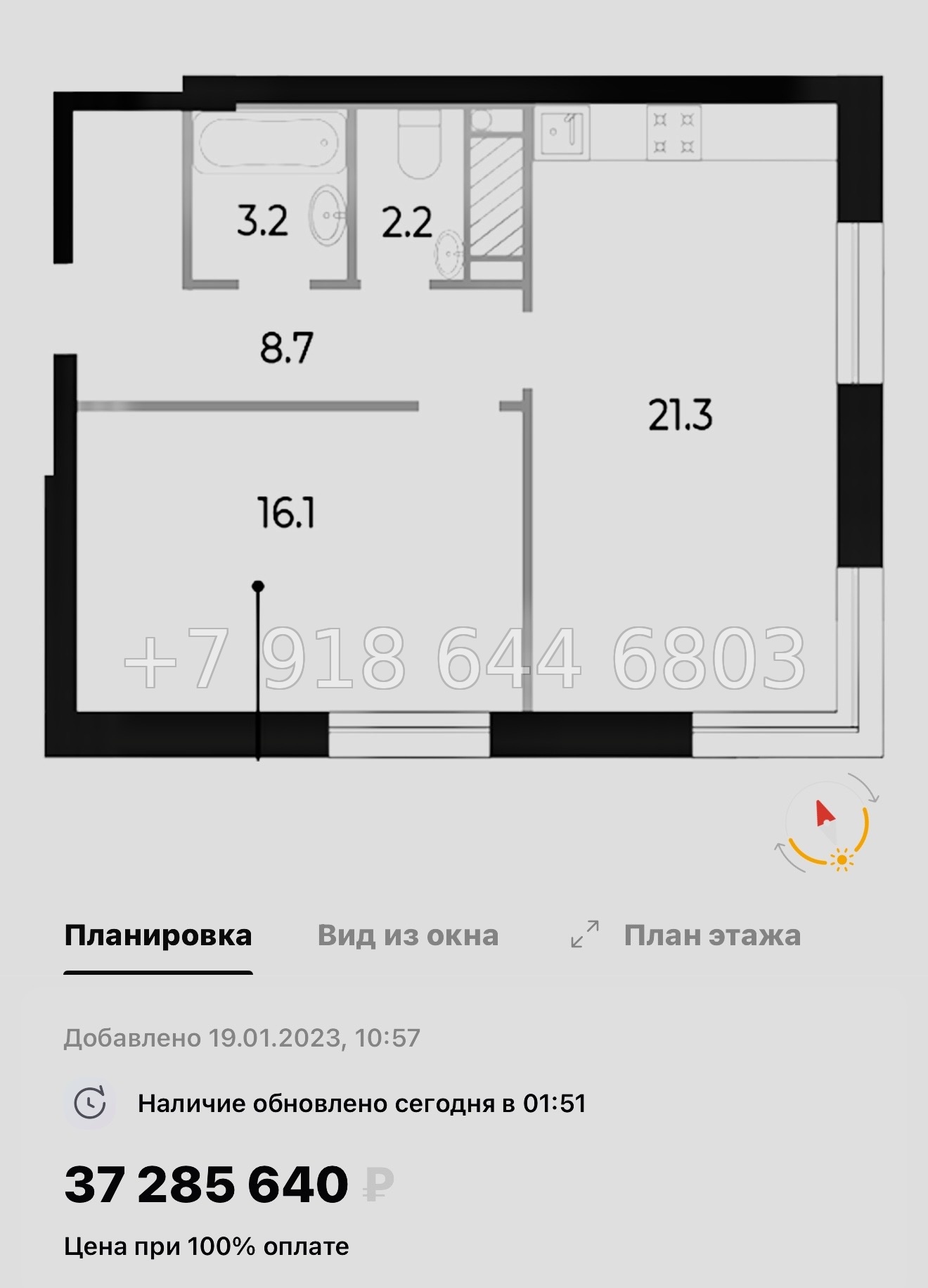 № 57 ы (СДАН) Метро Спортивная. Метро Чкаловская. Метро Крестовский остров. ЖК Neva Haus Санкт Петербург  - миниатюра 64