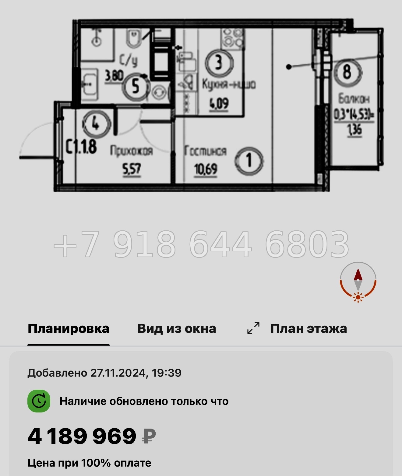 № 87 в. Метро Проспект Большевиков. ЖК Аквилон Верба - миниатюра 33