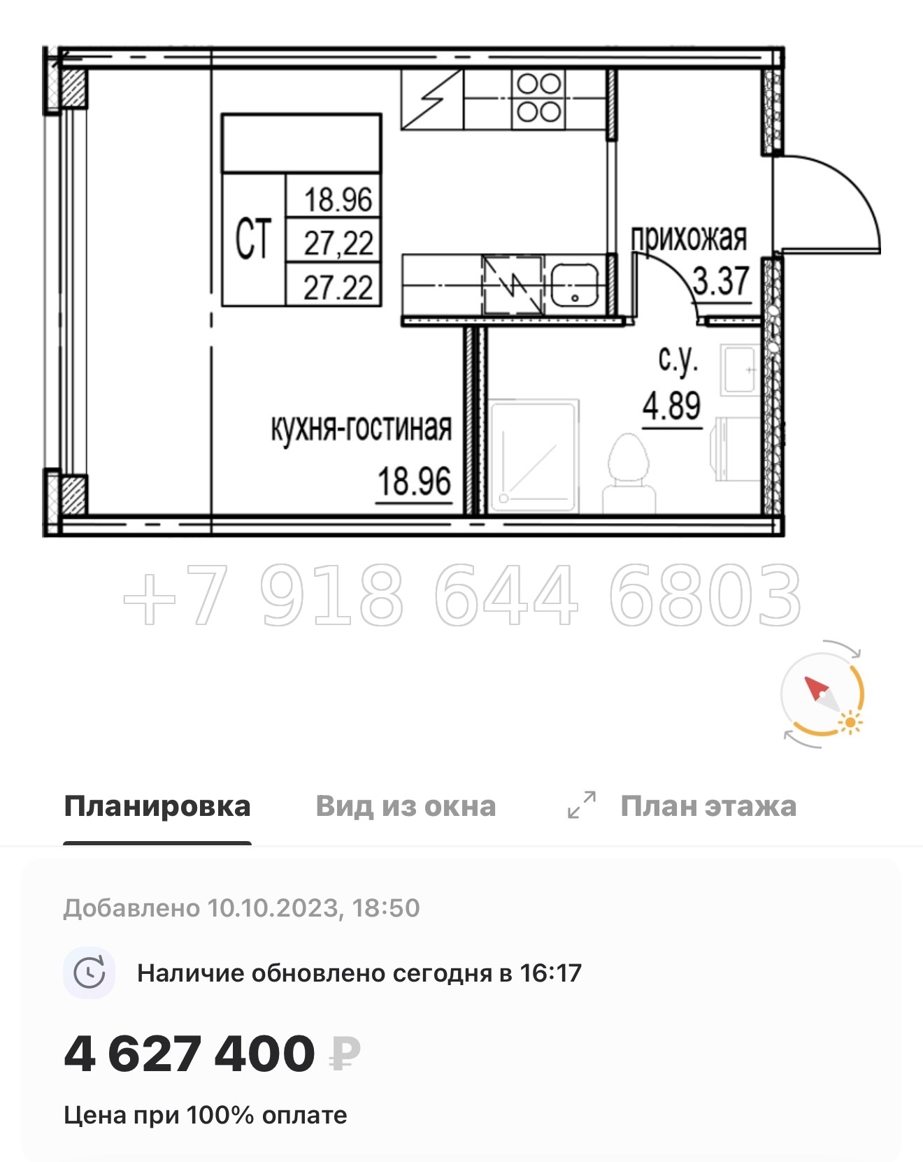 № 7ы. Метро Девяткино. ЖК id Murino lll Мурино  - миниатюра 28