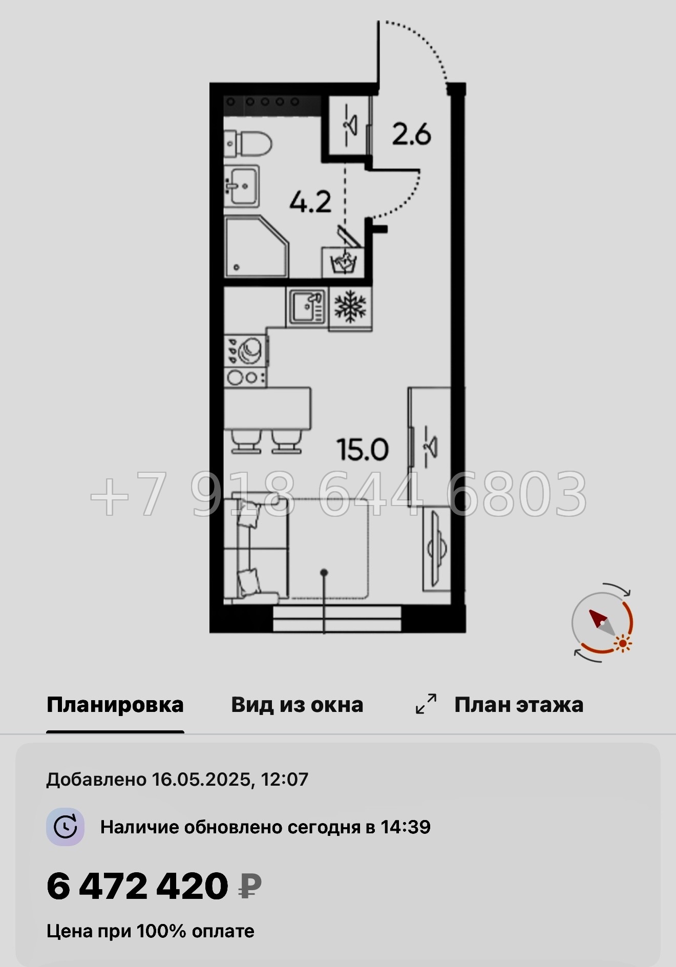 № 110 в. Метро Московская. ЖК Пулково Лейк Санкт Петербург  - миниатюра 170